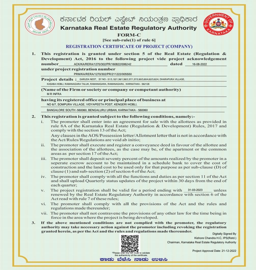 WhatsApp Image 2024-01-21 at 12.46.12 PM